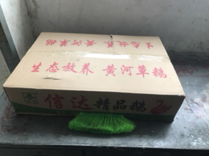 白条鹅老鹅鹅副产品