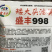 盛丰998高产矮大头油葵种子，抗倒耐盐碱出油率高抗病强