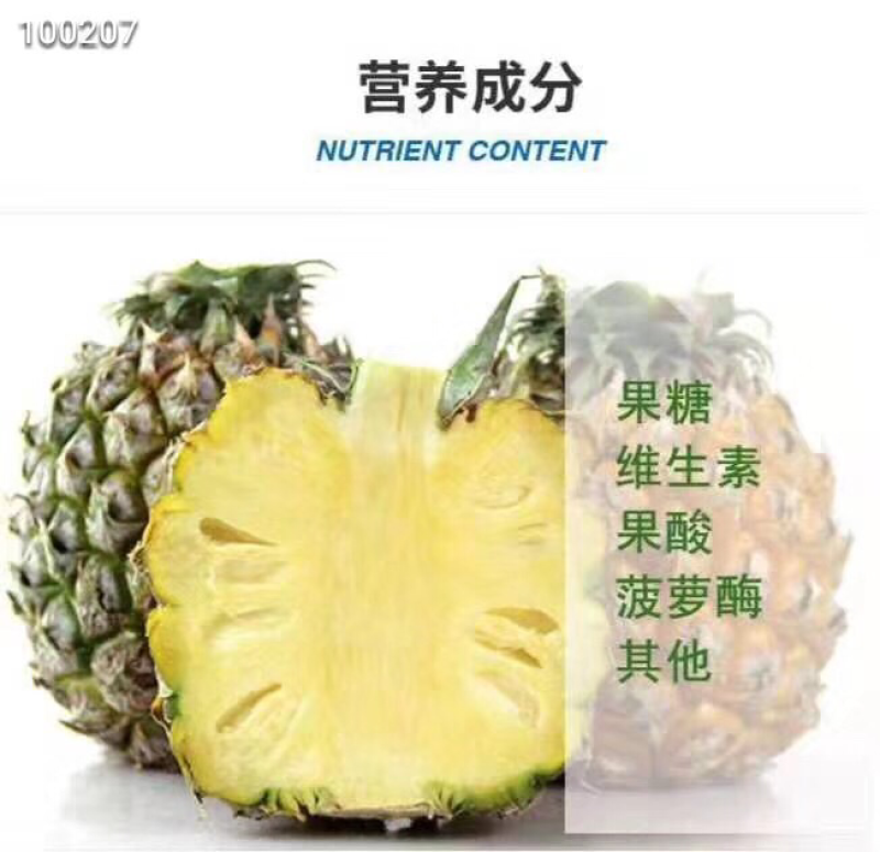 云南香水菠萝10斤整箱甜脆当季新鲜水果包邮带箱小菠萝