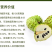 释迦果树苗释迦果苗嫁接凤梨释迦果苗