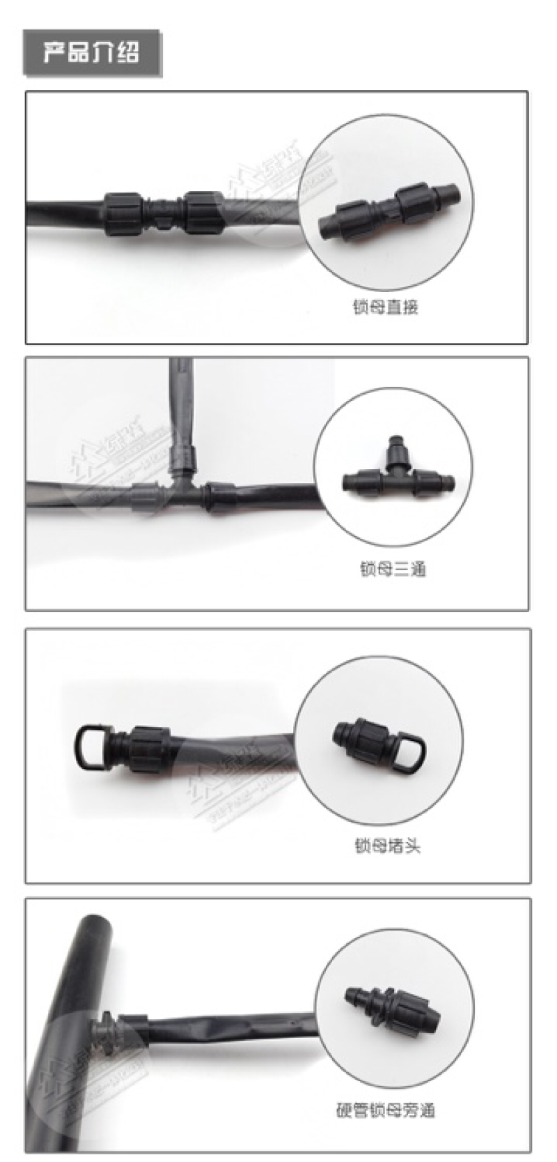 直销滴灌带配件水带PE管锁母三通直接旁通堵头滴灌