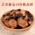 15年新会陈皮碎量大品质好广东陈皮江门特产老陈皮干