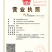 杨掌柜麻辣江湖，麻辣烫，12桶，一件代发，包邮