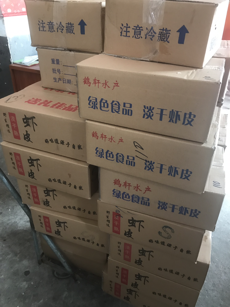 特级虾皮整件十斤批发