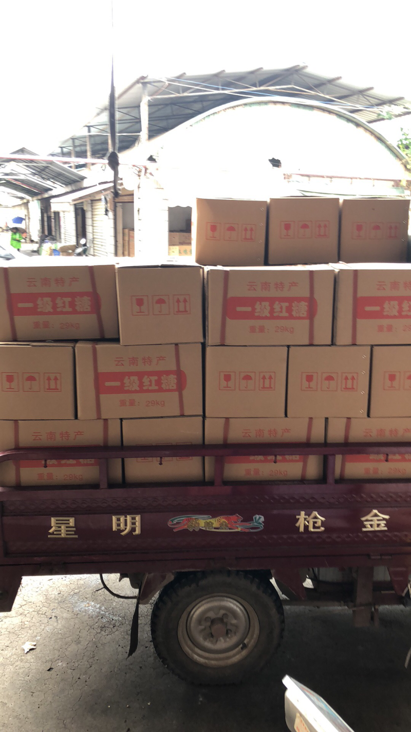 红糖元宝糖冰糖白糖