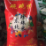 东北米，泰香米，汉中米