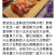白条鸭，白鸭，光鸭，樱桃谷白鸭，肉鸭