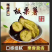 越南板栗红薯大量批发