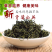 蒲公英茶2025年蒲公英叶新婆婆丁山东绿版蒲公英茶