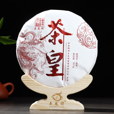 普洱茶茶皇糯米香普洱茶熟茶云南普洱茶包邮