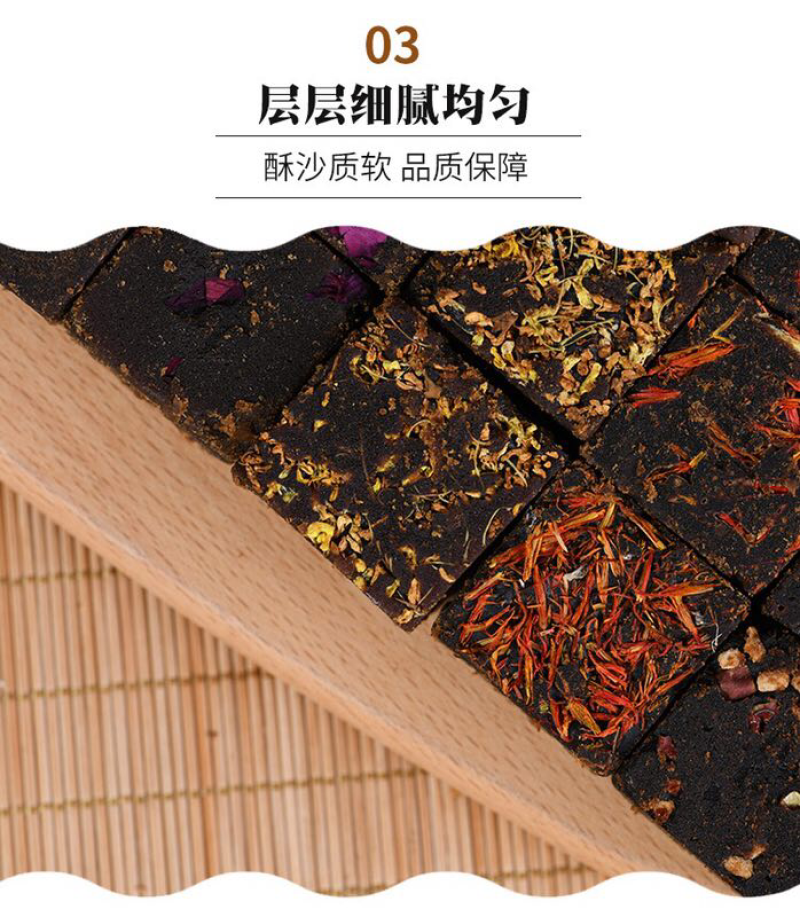 云南瓶装黑糖一瓶一个口味