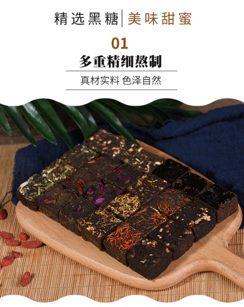 云南瓶装黑糖一瓶一个口味