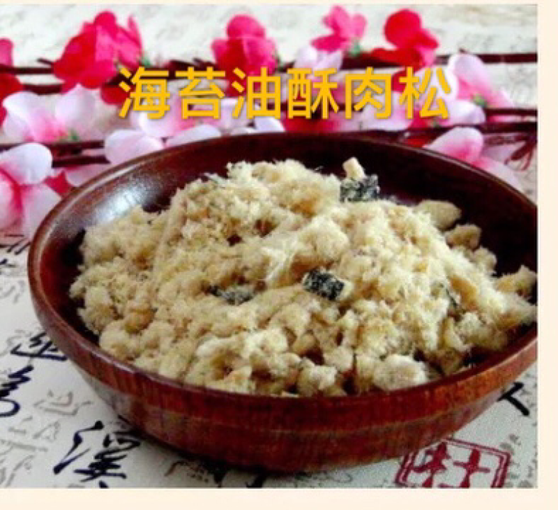 腊肉、腊肠、肉脯、肉松、肉干