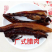 腊肉、腊肠、肉脯、肉松、肉干