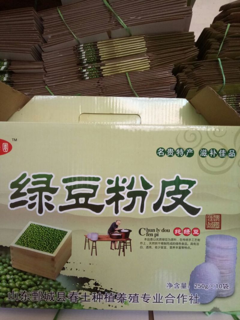 绿豆粉皮包装