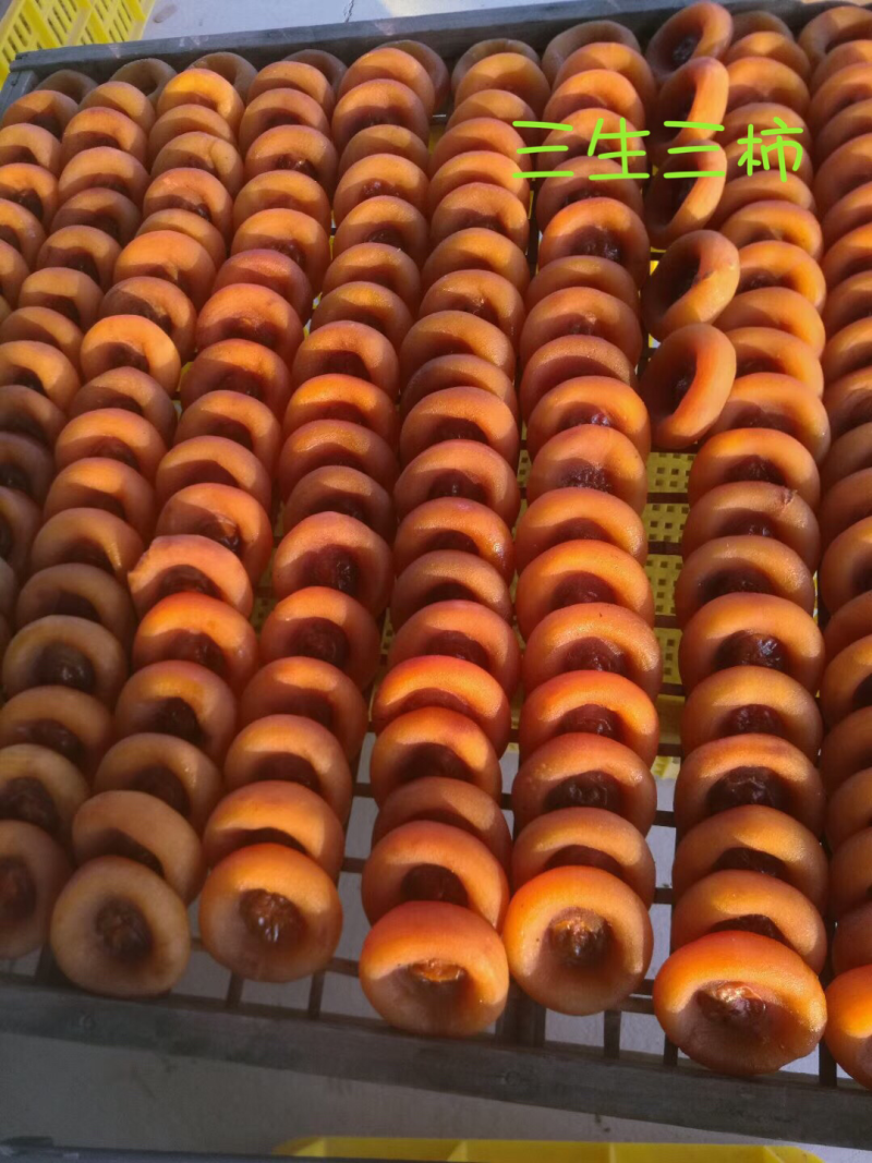柿饼