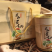 文山三七29头