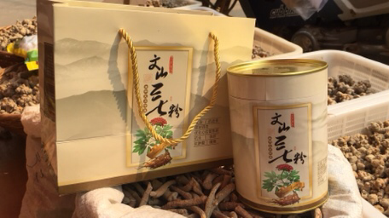 文山三七29头
