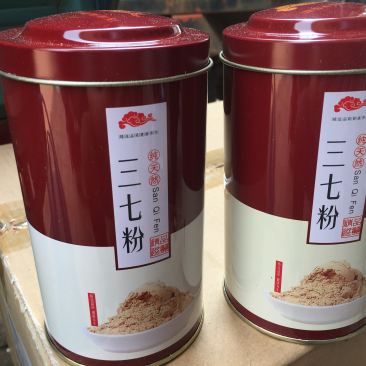 文山三七29头