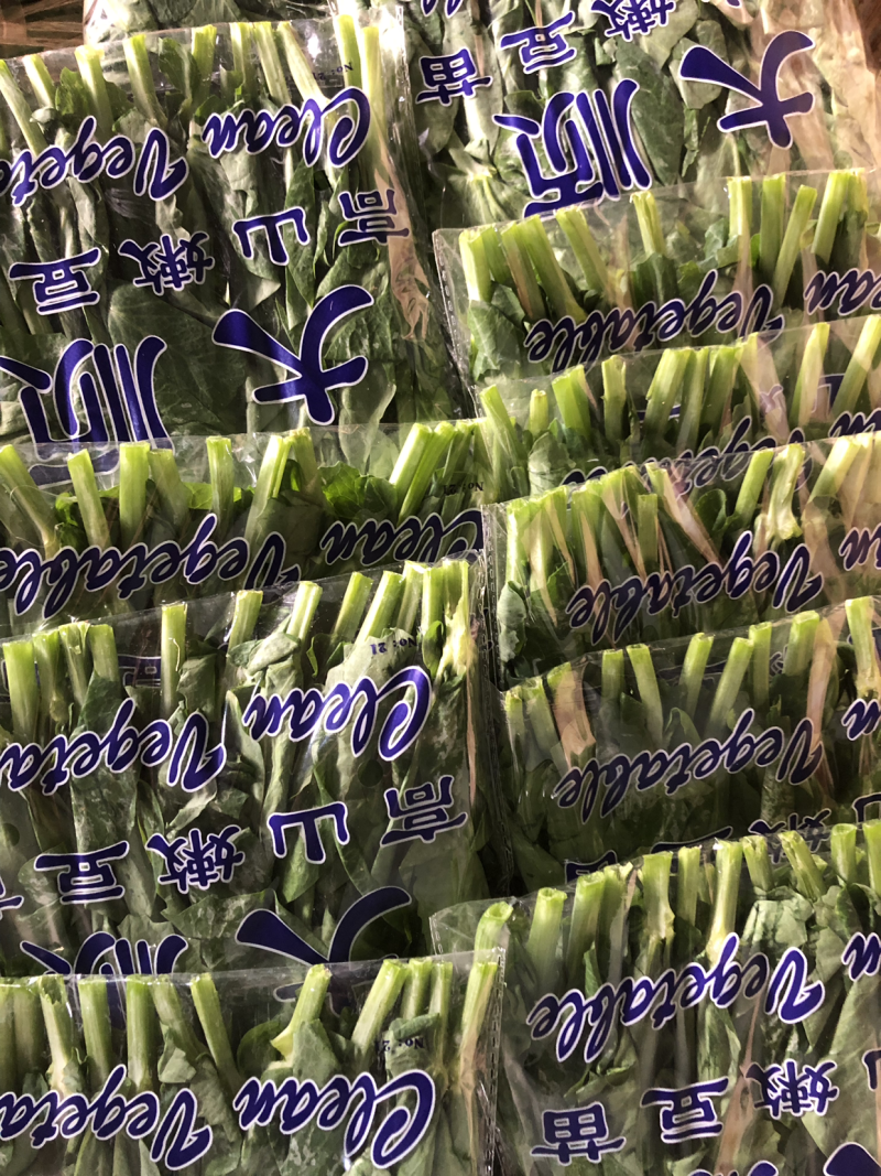 豌豆苗
