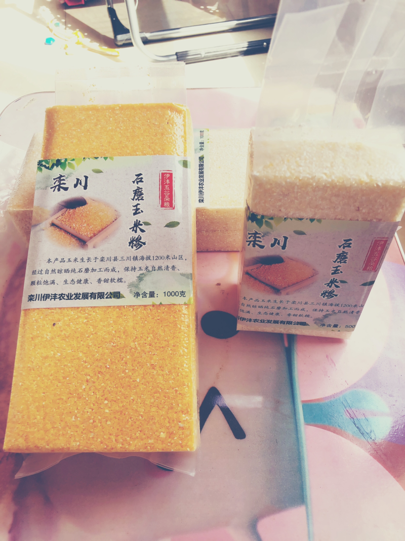 高山富硒石磨玉米糁