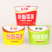 粉面菜蛋，方便面6桶装，包邮批发招校园代理