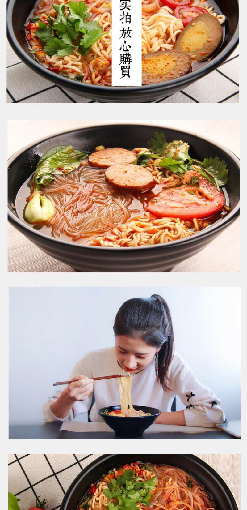 粉面菜蛋，方便面6桶装，包邮批发招校园代理