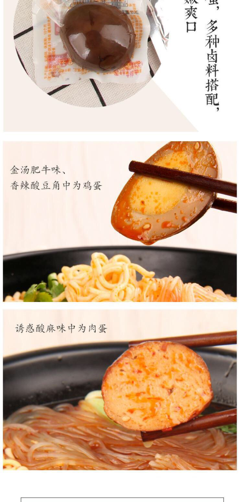 粉面菜蛋，方便面6桶装，包邮批发招校园代理