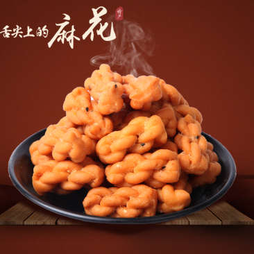 厂家直销麻花小麻花/大订单专用链接