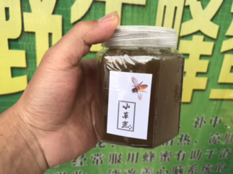 纯野生蜂蜜