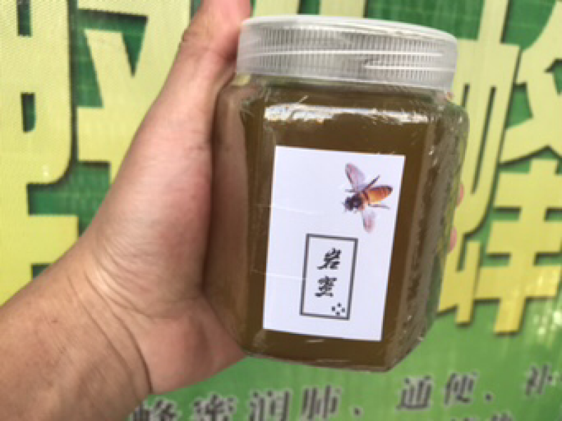 纯野生蜂蜜