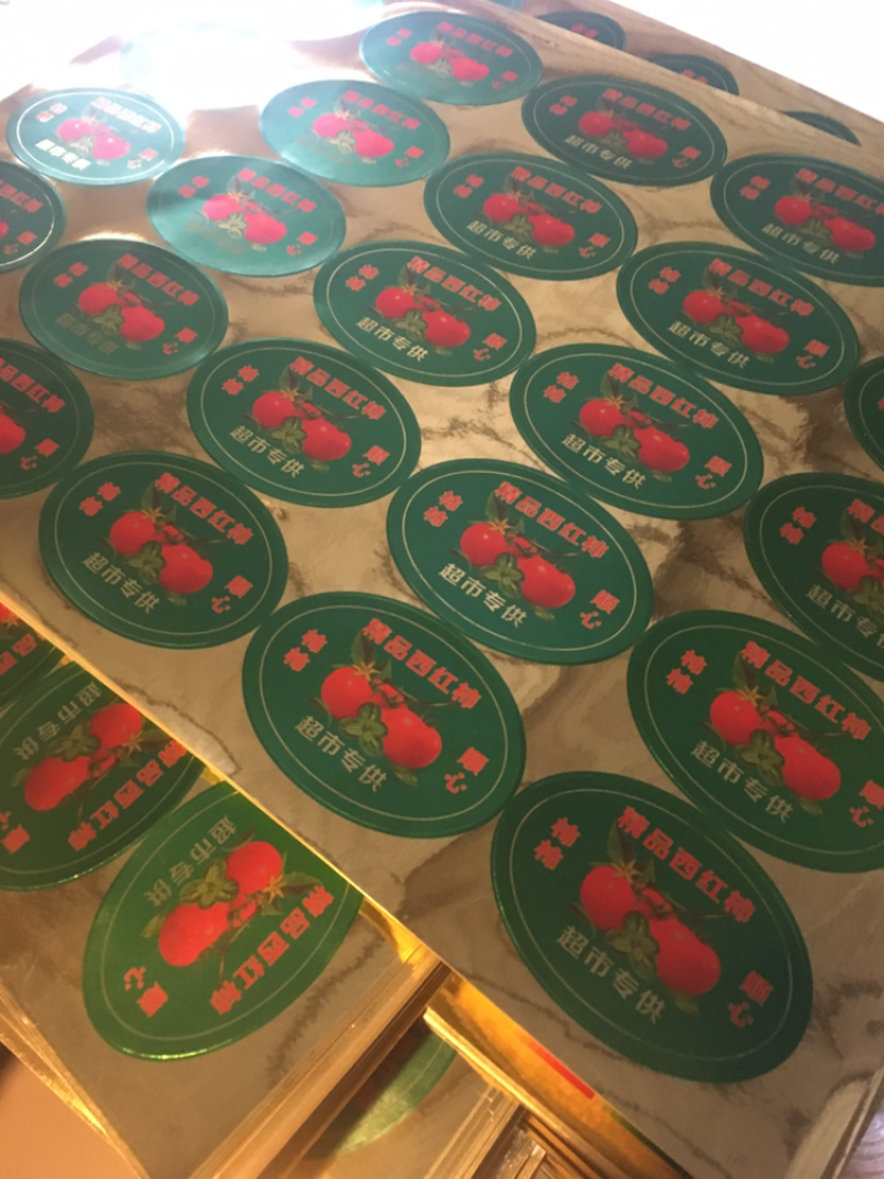 西红柿，西红柿包装材料供应。
