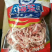 鱿鱼丝