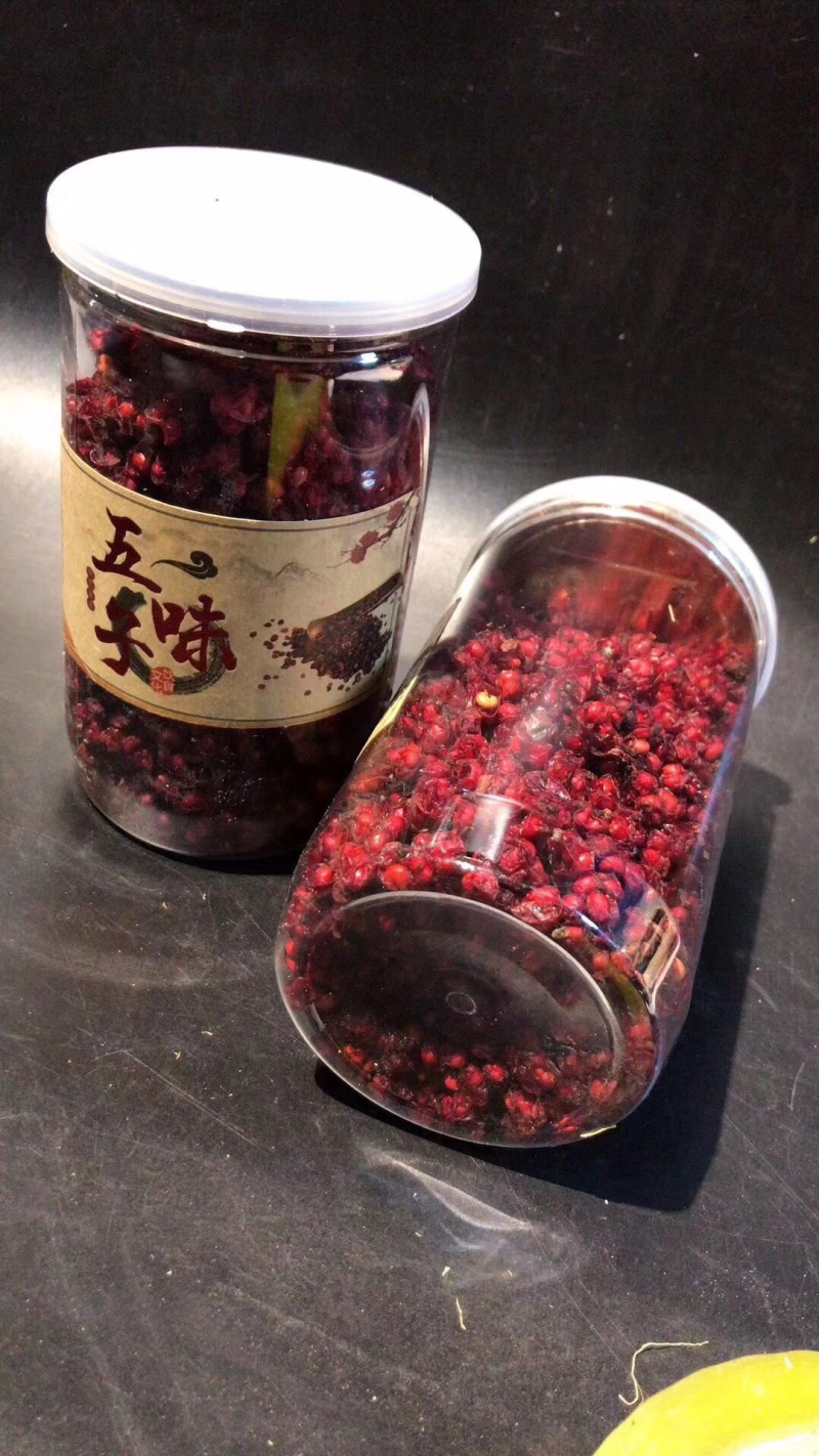 五味子