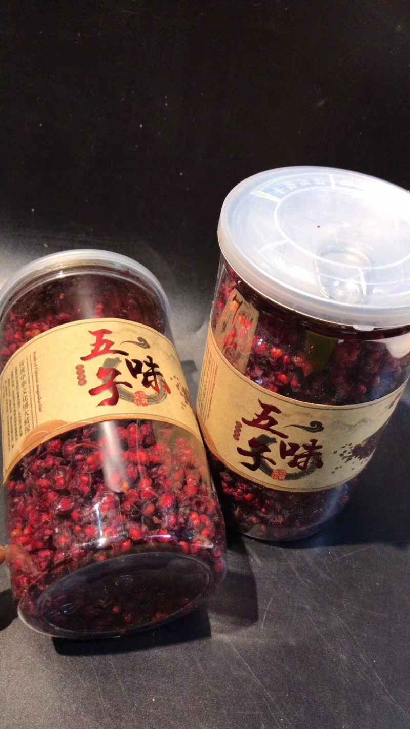 五味子