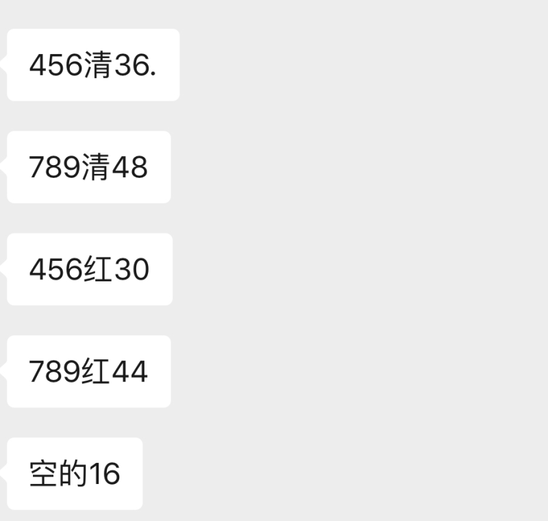 全部发货价只加一块钱