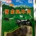 牛肉干牦牛肉鲜肉