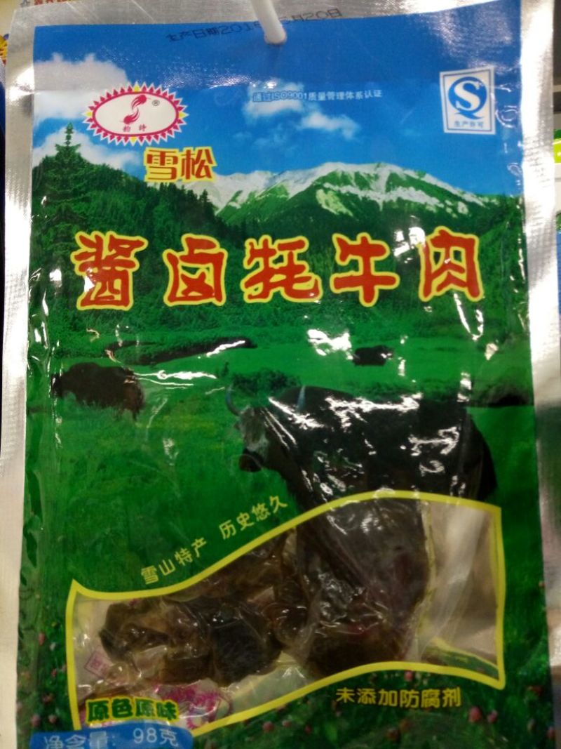 牛肉干牦牛肉鲜肉
