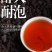 碎银普洱茶云南糯米香普洱茶熟茶普洱茶包邮