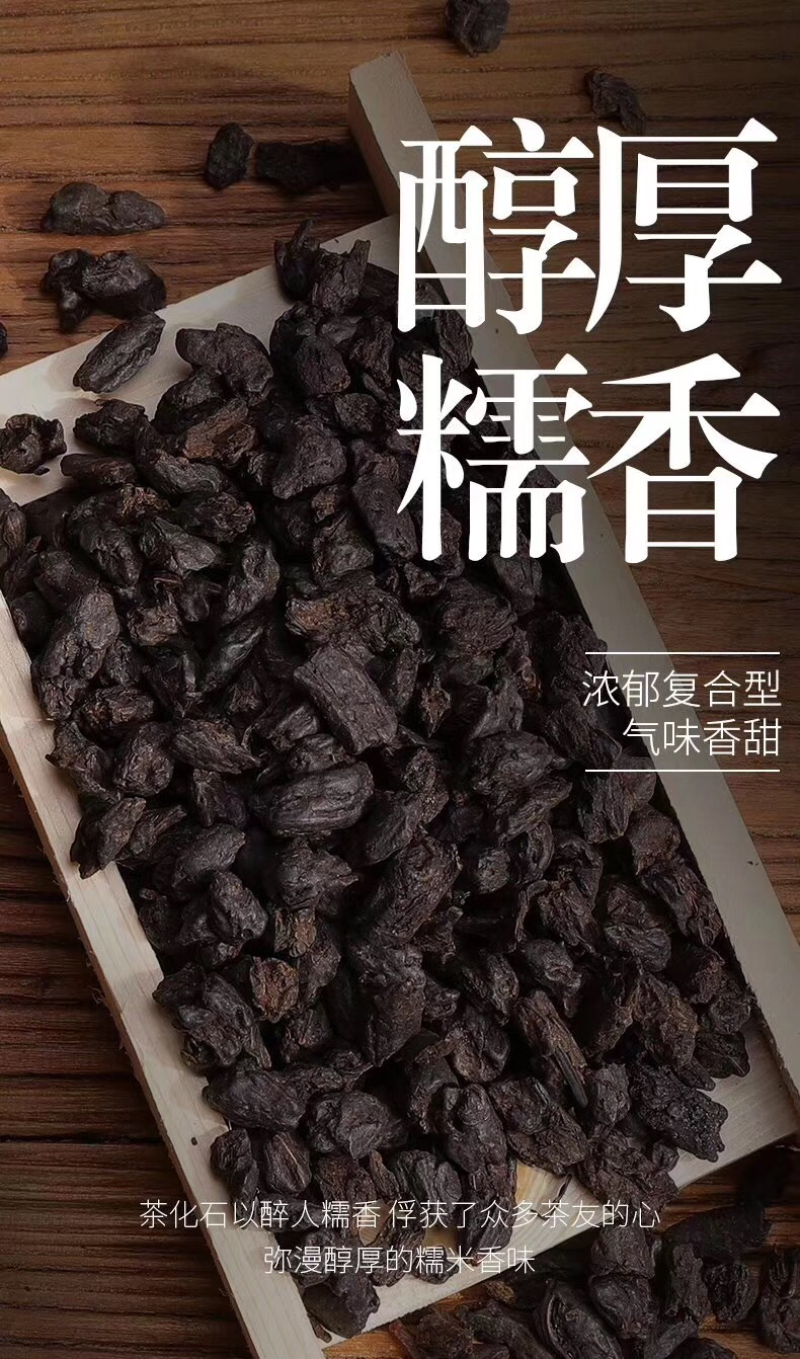碎银普洱茶云南糯米香普洱茶熟茶普洱茶包邮