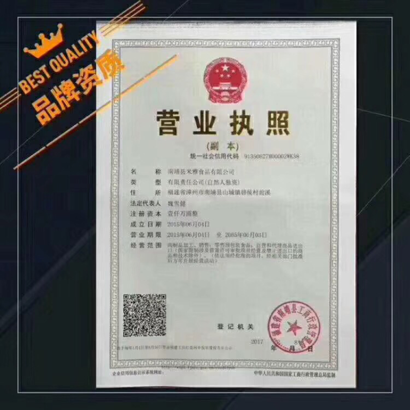 懒人自热火锅