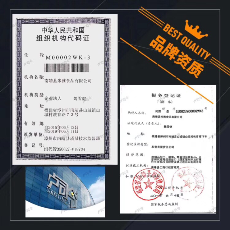 懒人自热火锅