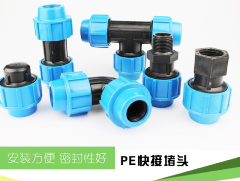 农田管道快速接头堵头各种型号齐全PE快接堵头抢修管