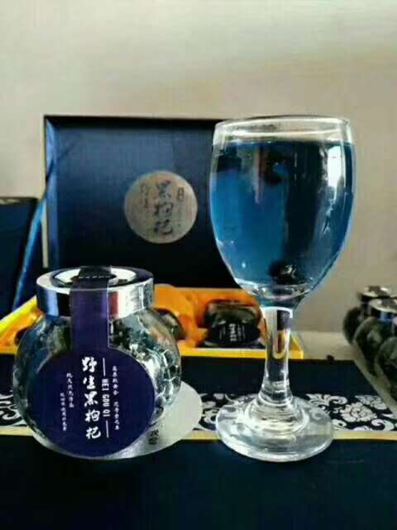 枸杞靖远和宁夏枸杞