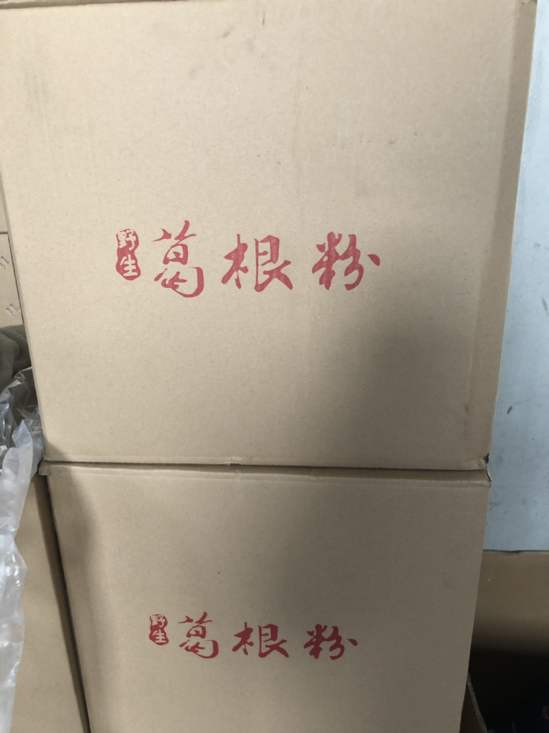 葛根粉