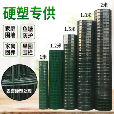 荷兰网铁丝网围栏养殖果园圈地防护网护栏网围栏