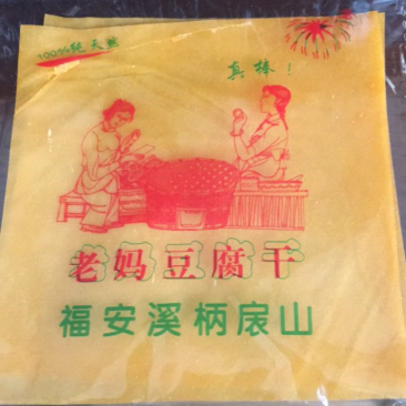 豆腐干
