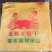 豆腐干