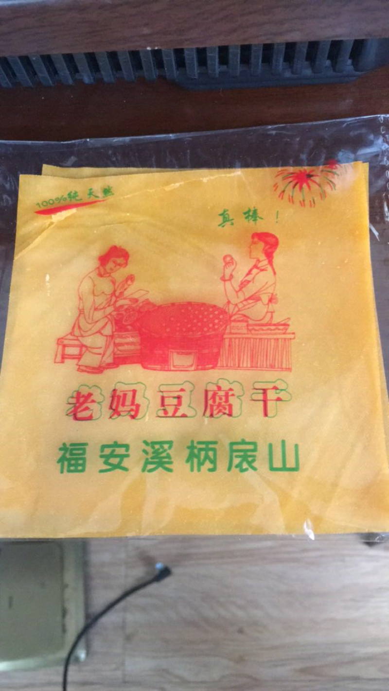 豆腐干