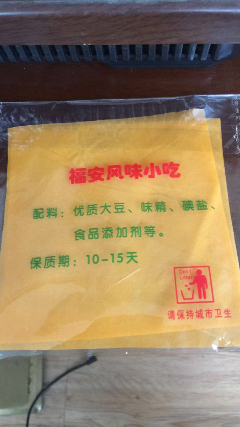豆腐干